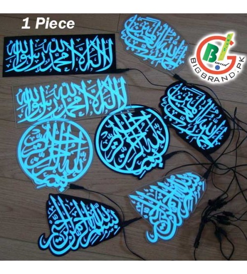 High Quality Muslim Islamic Car Sticker 